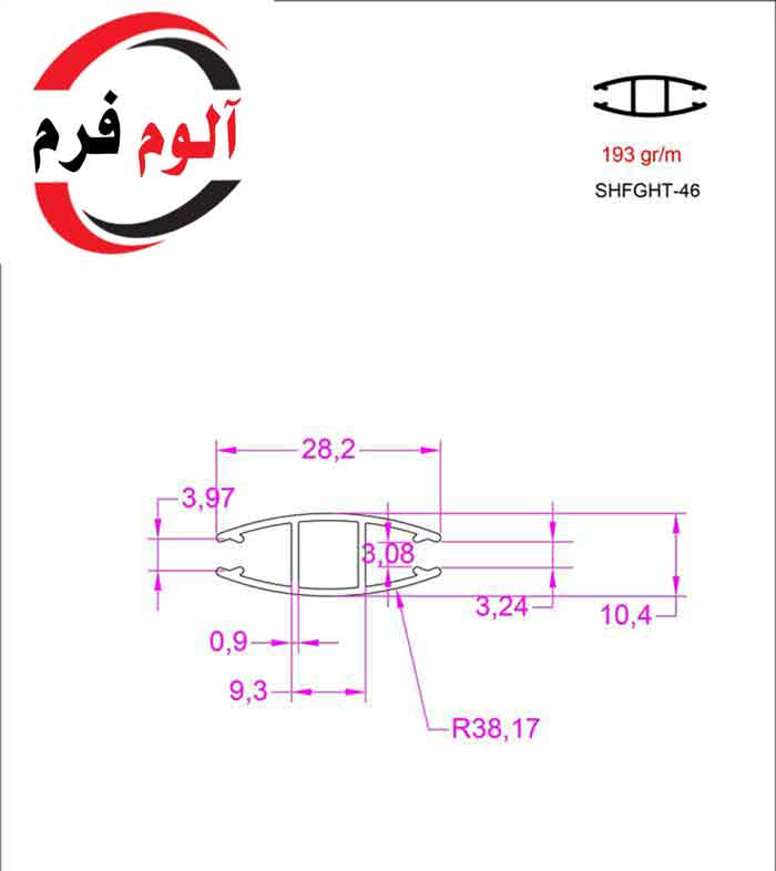 شید دو شیار