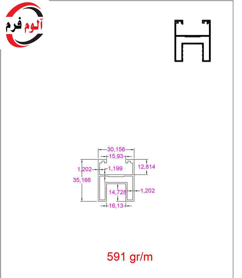 عمودی 3/5 سانتی دو پل